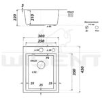 Мойка WISENT WS33045