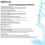 Мойка для кухни из искусственного камня Gerhans A03-18 Белая 570х440мм (Беларусь)