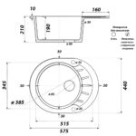 Мойка для кухни из искусственного камня Gerhans A03-18 Белая 570х440мм (Беларусь)