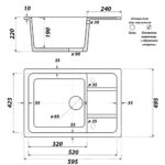 Мойка для кухни из искусственного камня GERHANS B19