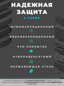 Мойка для кухни из нержавеющей стали