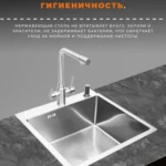 Кухонная мойка из нержавеющей стали WS37050 WISENT (70х50 см) Сатин с сифоном-ведерко