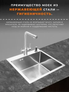 Кухонная мойка из нержавеющей стали WS37050 WISENT (70х50 см) Сатин с сифоном-ведерко