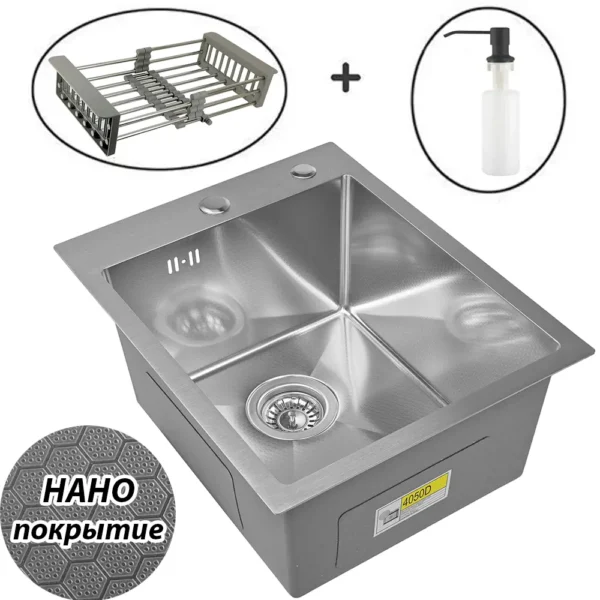 Кухонная мойка из нержавеющей стали рифленая WS34050D WISENT (40х50 см) Нано-Сатин PVD с коландером, дозатором и итальянским сифоном