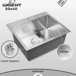 Мойка для кухни нержавеющая WISENT WS35040 W02-114