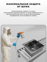 Кухонная мойка из нержавеющей стали WS35040B WISENT (50х40 см) Графит PVD, сифон с ситечком — изображение 5