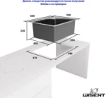 Кухонная мойка из нержавеющей стали WS36050 WISENT (60х50 см)