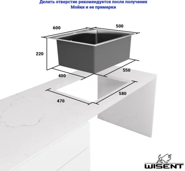 Кухонная мойка из нержавеющей стали WS36050 WISENT (60х50 см)