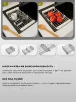 Коландер W302644