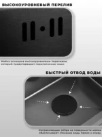 Кухонная мойка из нержавеющей стали WS35040B WISENT (50х40 см) Графит PVD, сифон с ситечком — изображение 12