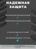 Кухонная мойка из нержавеющей стали