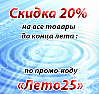 promo-banner-image