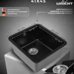 Мойка для кухни подстольного монтажа из искусственного камня WISENT MWC370-26 Антрацит (БЕЛАРУСЬ) 415*450*220 с сифоном