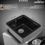 Мойка для кухни подстольного монтажа из искусственного камня WISENT MWC370-25 Оникс (БЕЛАРУСЬ) 415*450*220 с сифоном