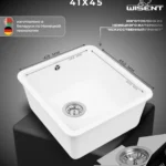 Мойка для кухни подстольного монтажа из искусственного камня WISENT MWC370-28 Вайт (БЕЛАРУСЬ) 415*450*220 с сифоном