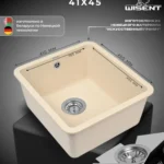 Мойка для кухни подстольного монтажа из искусственного камня WISENT MWC370-30 Крем (БЕЛАРУСЬ) 415*450*220 с сифоном