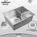 Мойка для кухни нержавеющая WISENT WS35040_Z/WGER013